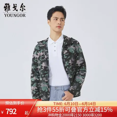 【商场同款】雅戈尔男士夹克春季新款官方商务休闲商旅夹克外套男商品大图