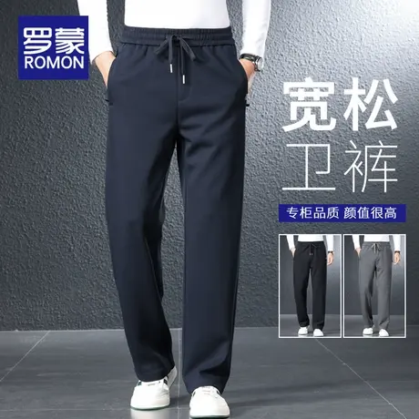 罗蒙卫裤男士2025新款宽松休闲直筒裤男生裤子秋冬纯棉休闲运动裤商品大图