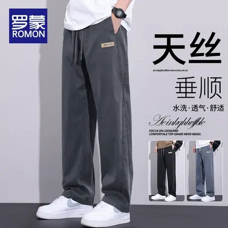 罗蒙天丝牛仔裤男士2025新款夏季薄款阔腿美式宽松直筒休闲裤子男图片