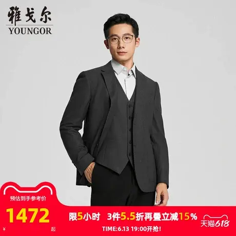 【商场同款】雅戈尔男士西服春季新款官方商务休闲羊毛西装外套男图片