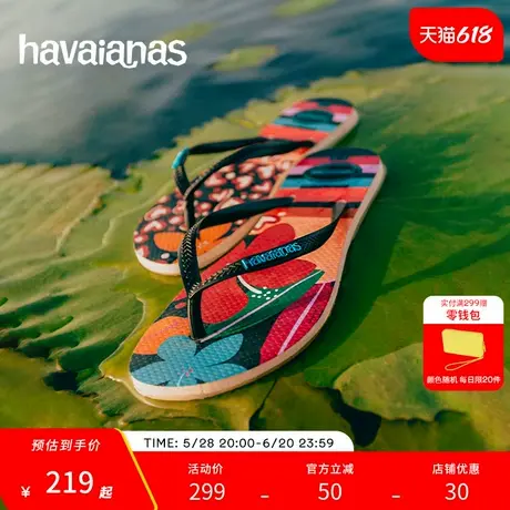 Havaianas哈唯纳SlimPatchwork复古印花人字拖女海边外穿夹脚拖鞋商品大图