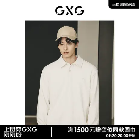 【龚俊心选】GXG男装 城市通勤翻领锯齿肌理绣花章仔微阔长袖卫衣图片