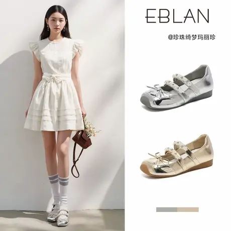 EBLAN/伊伴厚底运动玛丽珍单鞋女2025夏季新款银色芭蕾鞋珍珠凉鞋图片
