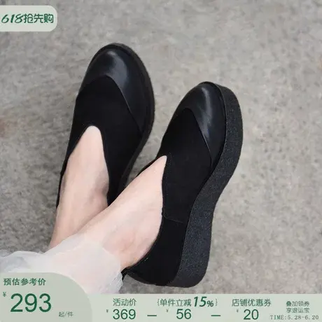 Artmu阿木原创秋季新款复古厚底单鞋女真皮松糕鞋女一脚蹬妈妈鞋图片