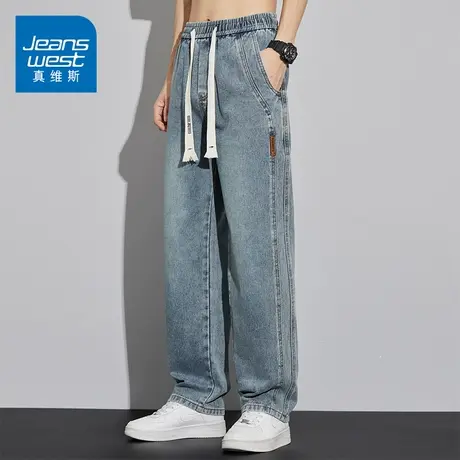 KZ真维斯抽绳松紧腰牛仔长裤男士直筒阔腿男裤子2025年新款春秋季商品大图