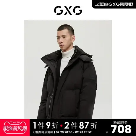 GXG男装商场同款经典蓝色系列黑色羽绒服2022年冬季新品商品大图