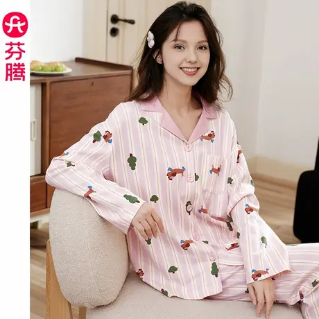 芬腾女士睡衣2025年春季新款纯棉长袖女款可爱休闲条纹家居服套装商品大图