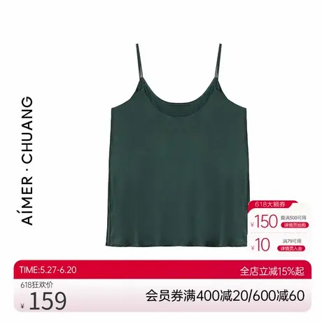 爱慕·CHUANG19姆米真丝细带上衣CA810131商品大图