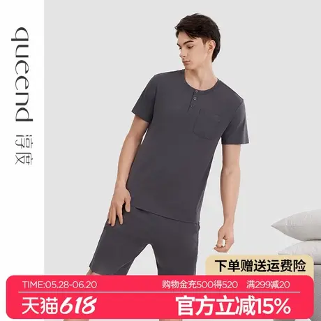 淳度RX超柔软莫代尔棉夏季短袖睡衣男款2024新款可外穿家居服套装图片
