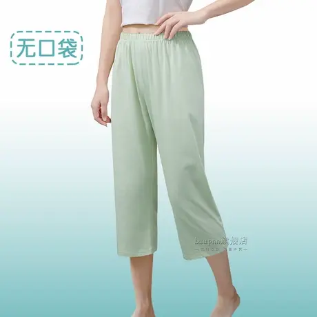 睡裤夏季女款七分宽松无口袋直筒家居裤棉薄款夏商品大图