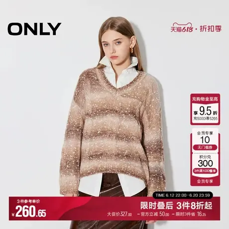 ONLY2025春季新款松弛感V领落肩宽松渐变毛衣针织衫女|125113010商品大图