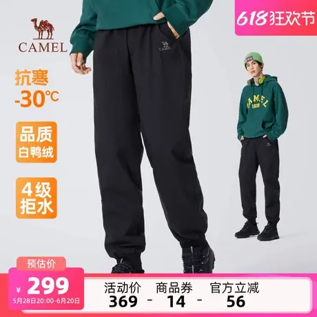 骆驼女装羽绒裤2025冬季新款户外白鸭绒保暖防寒拒水直筒休闲裤女商品大图