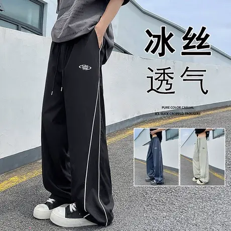 裤子男夏季2025新款潮牌运动休闲裤港风大码透气冰丝直筒宽松长裤商品大图