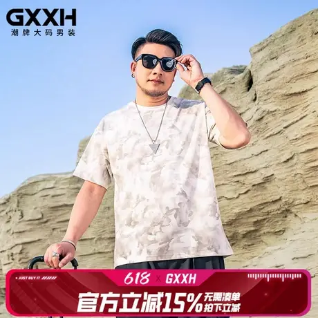 GxxH大码男装男士加肥加大宽松短袖体恤潮流夏满身印花圆领T恤衫商品大图