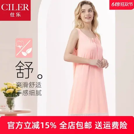 仕乐中年妈妈家居睡裙女士无袖中裙大码舒适莫代尔薄款砍袖家居裙商品大图