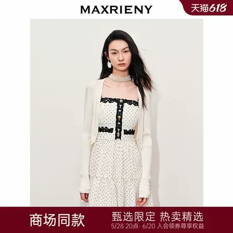 【黑白优雅主义-商场同款】MAXRIENY甜美珍珠织带外套开衫外搭女图片