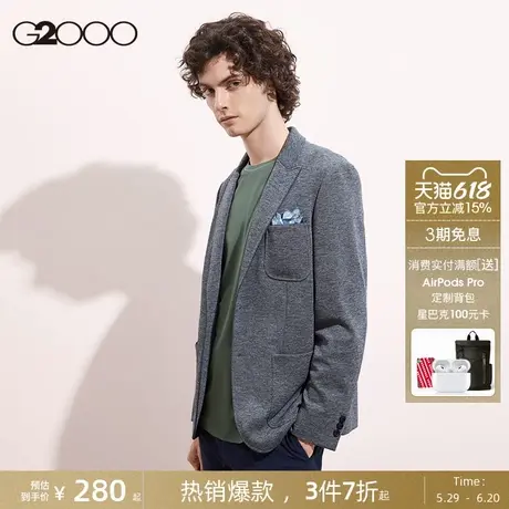 G2000男装年轻时尚西装外套2025年春秋季商场新款商务正装西服男图片