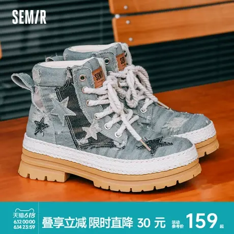 Semir男鞋情侣马丁靴2025春夏季新款英伦风男款短靴中帮工装靴子商品大图