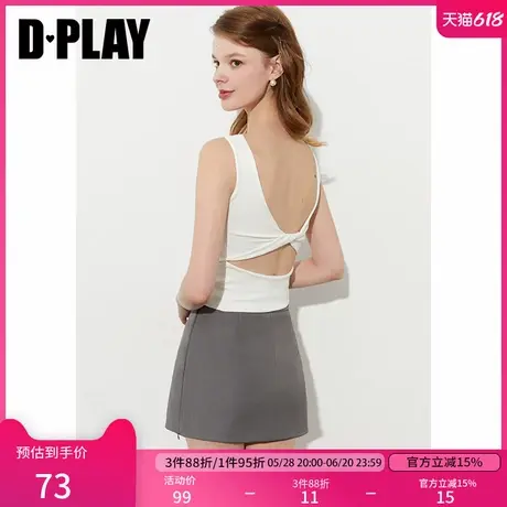 DPLAY【惠品】2025年夏季新款白色吊带背心女镂空美背含胸垫上衣图片