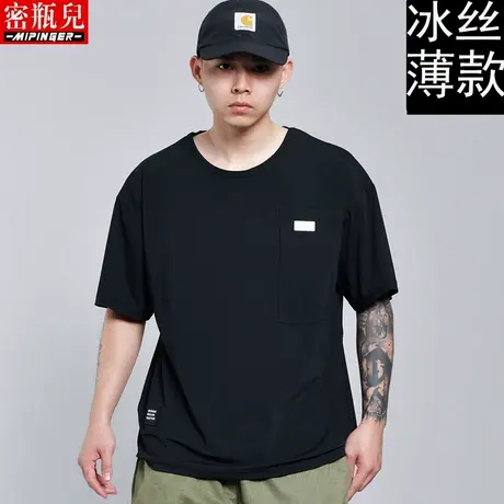 密瓶儿大码冰丝T恤男胖子短袖夏季男装加肥加大速干衣服半袖宽松图片