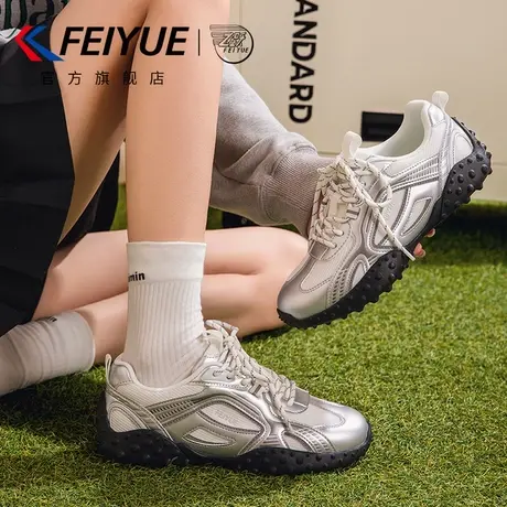 feiyue/飞跃女鞋德训鞋女2025夏季新款休闲百搭运动鞋子网面透气图片