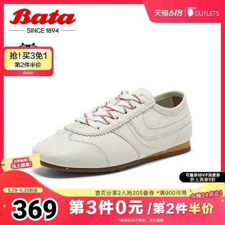 Bata休闲鞋女2025春季新款牛皮通勤百搭德训轻便运动鞋13361AM5商品大图