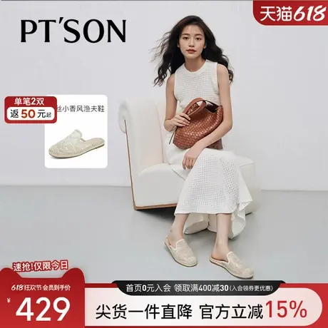 商场同款百田森外穿半拖鞋2025新款懒人鞋女一脚蹬水钻软底平底鞋商品大图