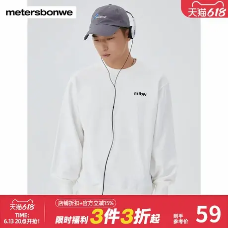 美特斯邦威卫衣男女同款多色基础绣花圆领休闲舒适百搭圆领上衣图片