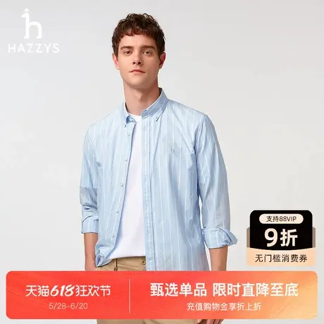Hazzys哈吉斯25春夏新款上衣休闲长袖衬衫男竖条纹纯棉潮衬衣外套商品大图