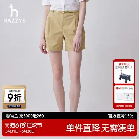 Hazzys哈吉斯奥莱裤子夏季棉弹单褶三分短裤时尚潮流休闲休闲裤女商品大图
