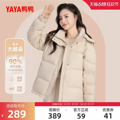 鸭鸭羽绒服女款2024年冬季反季潮流短款高端保暖连帽加厚鸭绒外套商品大图
