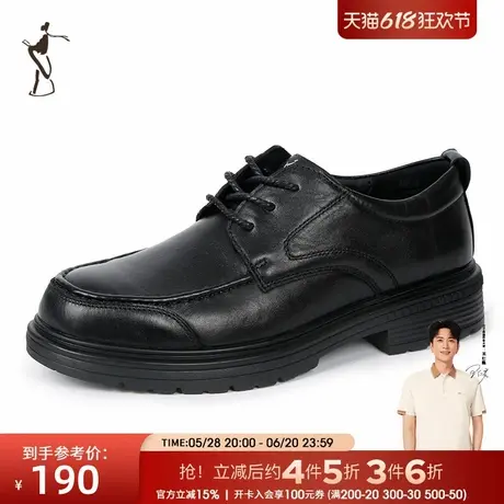 才子男鞋舒适时尚黑色休闲皮鞋商品大图