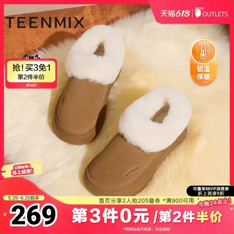 天美意厚底保暖加绒雪地靴女毛毛棉鞋休闲短靴冬新款KMZ04DM4商品大图
