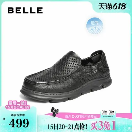 百丽男鞋夏季大孔透气休闲一脚蹬男士真羊皮商务爸爸鞋子D1VB8BM5图片