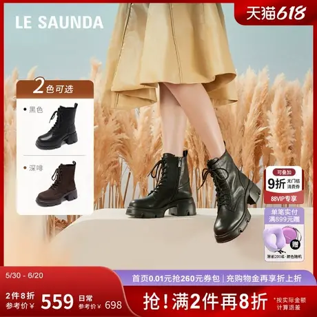 [废土沙丘]莱尔斯丹新款时尚增高厚底马丁短靴子女62001商品大图