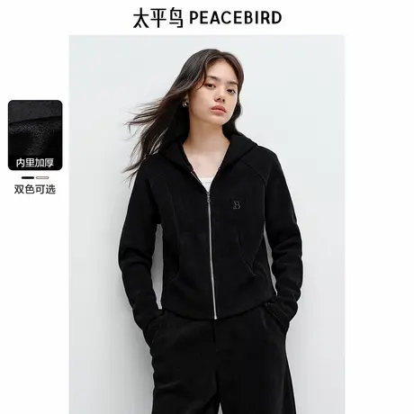 太平鸟 拉链式雪尼尔短款加厚卫衣24冬季新款银狐绒保暖休闲外套图片