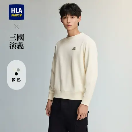 HLA/海澜之家字母绣花卫衣25春季新款圆领撞色拼接舒适弹力长袖男商品大图