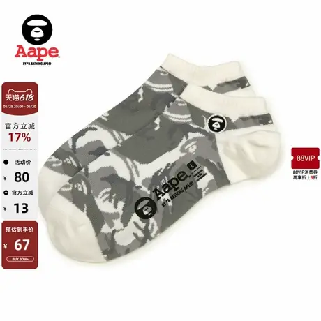 Aape旗舰店配饰春秋猿人刺绣迷彩提花休闲潮流短袜4289XXN商品大图