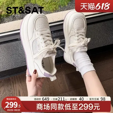 星期六厚底小白鞋女2025新款夏季透气网面休闲板鞋百搭运动面包鞋商品大图