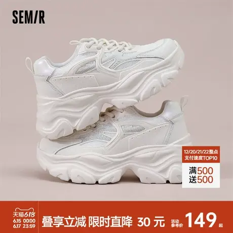 Semir女鞋老爹鞋女2025新款春夏网面透气厚底增高运动休闲鞋女款商品大图