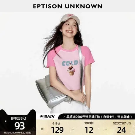 EPTISON短袖T恤女2025夏季新款小个子修身辣妹短款复古印花上衣图片