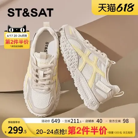 星期六网面透气阿甘鞋女款2025夏季新款复古厚底德训鞋运动休闲鞋商品大图