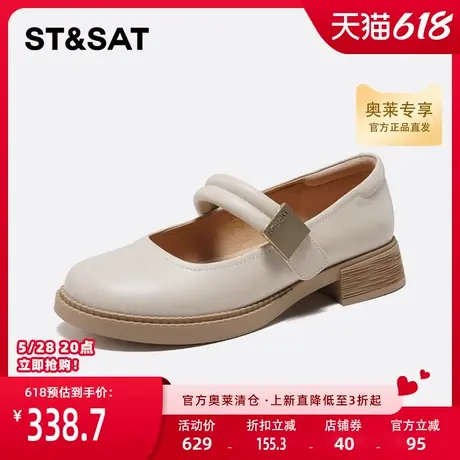 星期六浅口单鞋春季新款中跟学院风休闲黑色皮鞋女SSC1111072图片