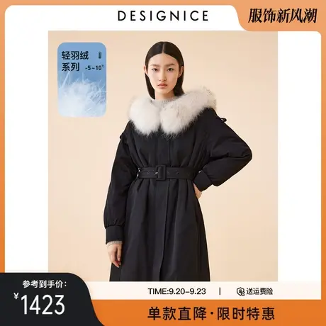 商场同款迪赛尼斯冬季新款两件套连帽中长款派克羽绒服女图片
