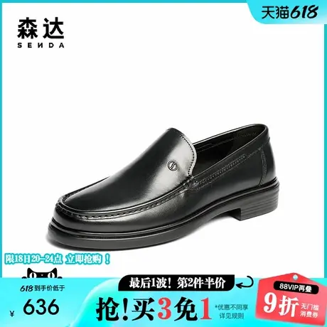 森达正装皮鞋男2025秋新商场同款一脚蹬职场商务皮鞋K5U01CM5商品大图