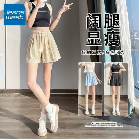 KV真维斯运动宽松短裤女2025新款夏季轻薄透气休闲时尚女士山本裤商品大图