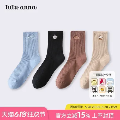 tutuanna女袜 春秋棉质保暖三丽鸥家族纯色库洛米联名透气短袜女商品大图