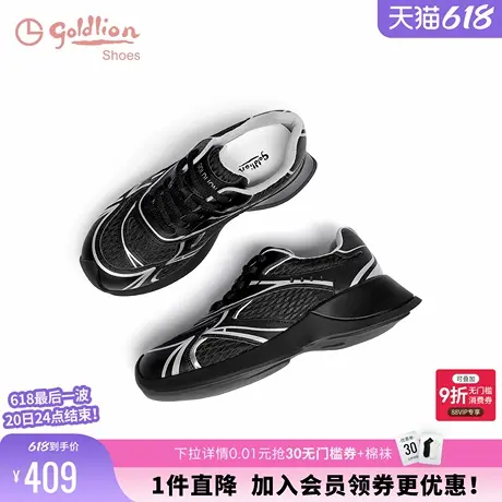 金利来透气网面跑步鞋女2024秋季新款女鞋增高厚底黑色休闲运动鞋商品大图