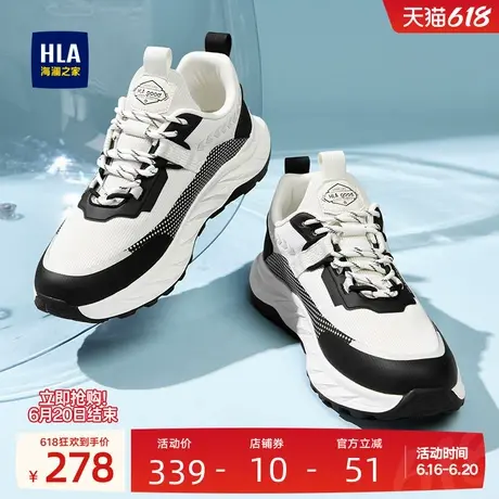 HLA/海澜之家男鞋新款夏季时尚拼接舒适网面增高运动鞋跑步休闲鞋商品大图