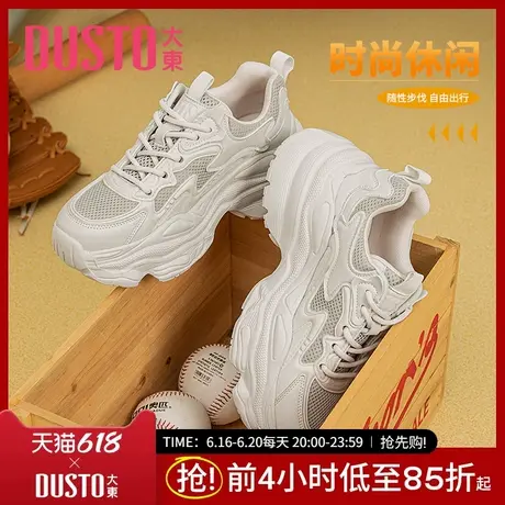大东老爹鞋运动鞋2025春季新款休闲系带圆头拼色拼接女鞋0303图片